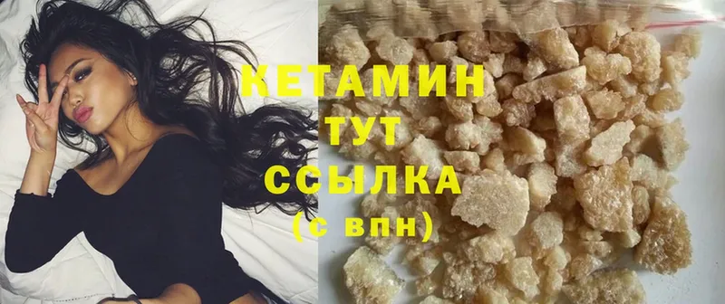 Кетамин ketamine  цена   Ликино-Дулёво 