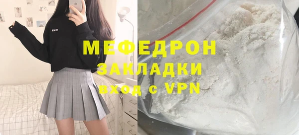 мефедрон VHQ Белоозёрский