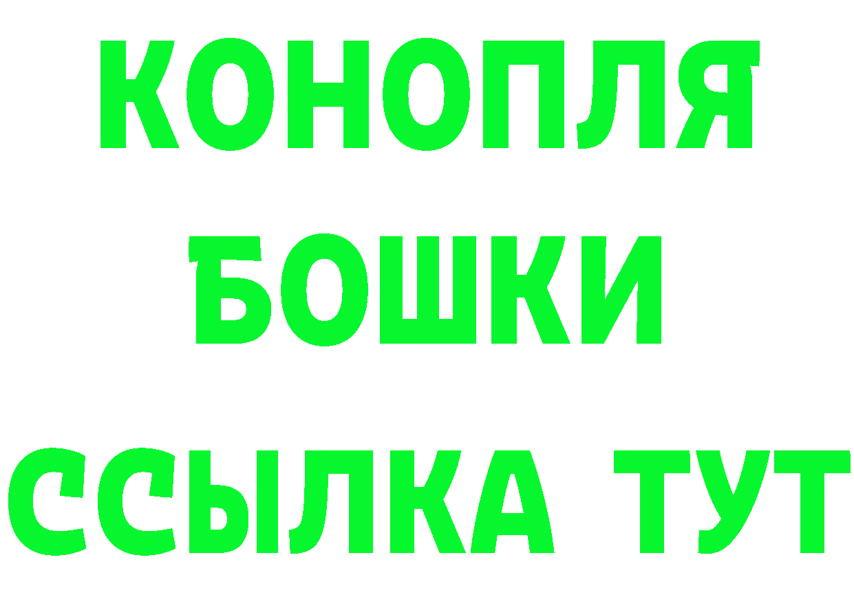 МАРИХУАНА план ССЫЛКА площадка блэк спрут Ликино-Дулёво