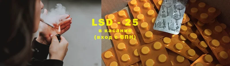 kraken   Ликино-Дулёво  LSD-25 экстази кислота 